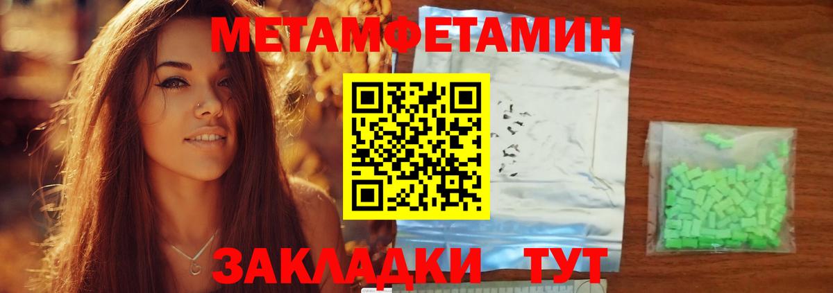 Сальск  Амфетамин 97%  Вход с VPN 
