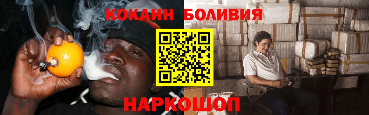 где найти   Cocaine Перу  Cocaine  Сальск  Вход с VPN  Кокаин 99% 