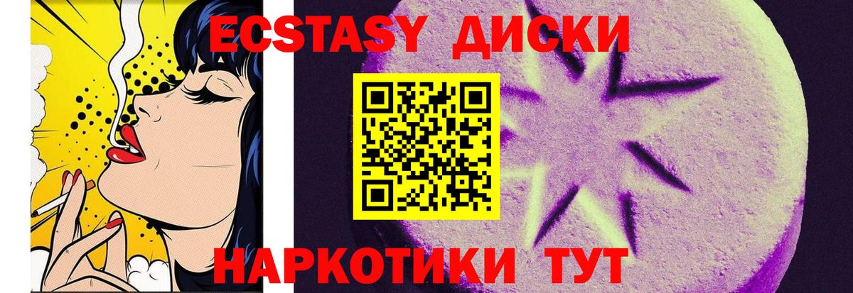 блэк спрут онион  Ecstasy таблы  Вход с VPN  Экстази таблы  Сальск 