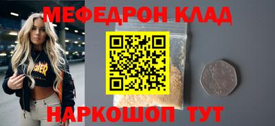 спайс Рязань