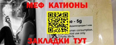 амф Рузаевка