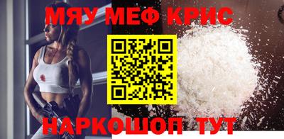 амф Рузаевка