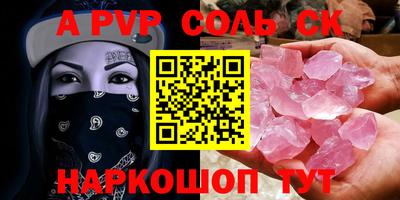 кокаин Рыбинск