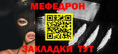 спайс Рязань