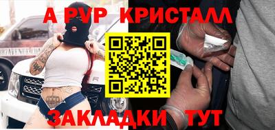 спайс Рязань