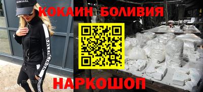 спайс Рязань
