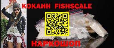 кокаин Рыбинск