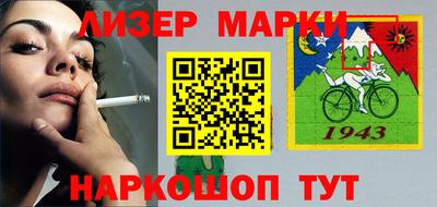 кокаин Рыбинск
