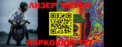 кокаин Рыбинск