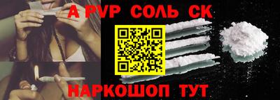 амф Рузаевка