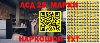 спайс Рязань