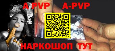 амф Рузаевка