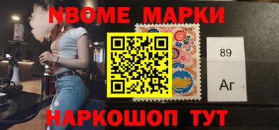 спайс Рязань