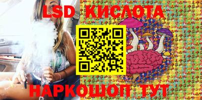 спайс Рязань