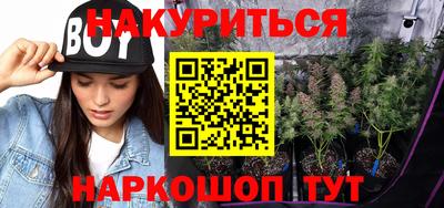 спайс Рязань