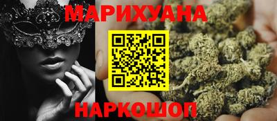 спайс Рязань