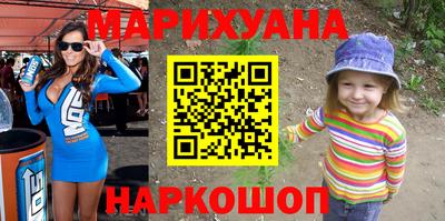 спайс Рязань