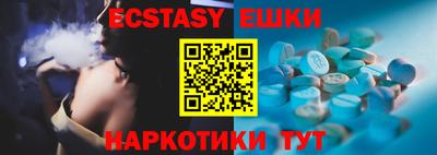 кокаин Рыбинск