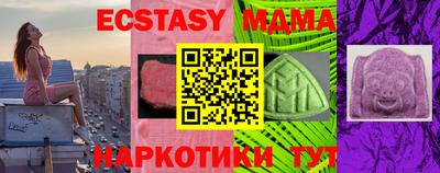 амф Рузаевка
