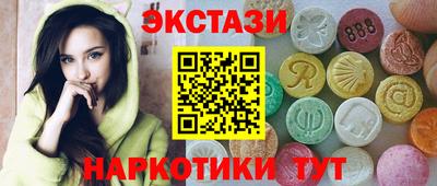 амф Рузаевка