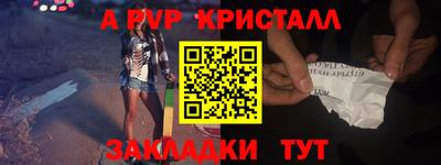 кокаин Рыбинск