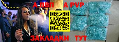 амф Рузаевка