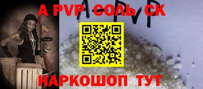 кокаин Рыбинск