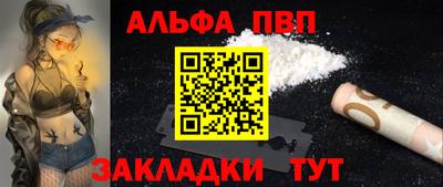 амф Рузаевка