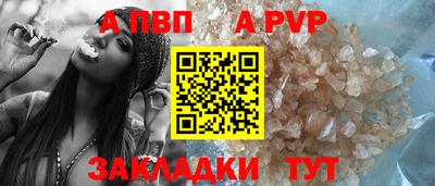 амф Рузаевка