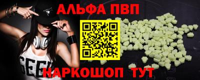 амф Рузаевка