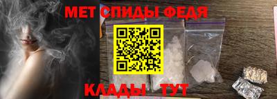 амф Рузаевка