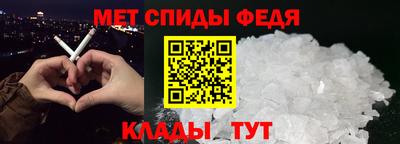 амф Рузаевка