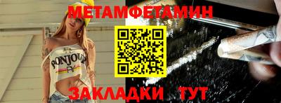 амф Рузаевка