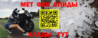 спайс Рязань