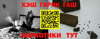 спайс Рязань
