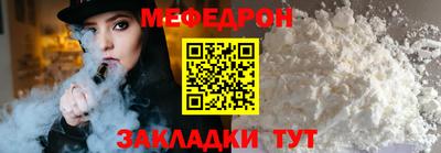 амф Рузаевка