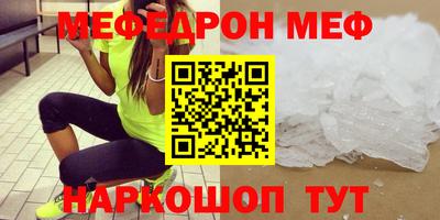 спайс Рязань