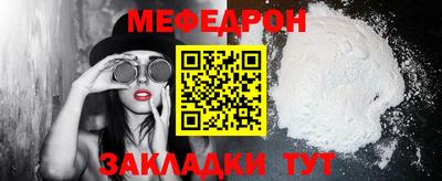 амф Рузаевка
