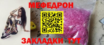 спайс Рязань