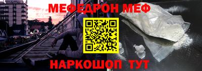 спайс Рязань