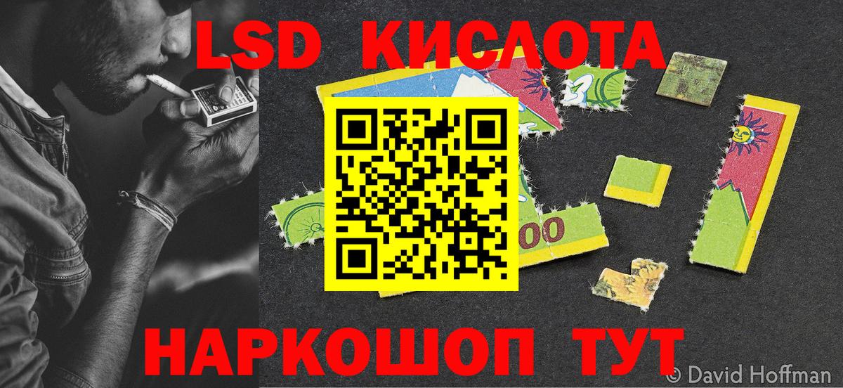 Сальск  Марки NBOMe 1500мкг  Вход с VPN  Марки NBOMe 1500мкг 
