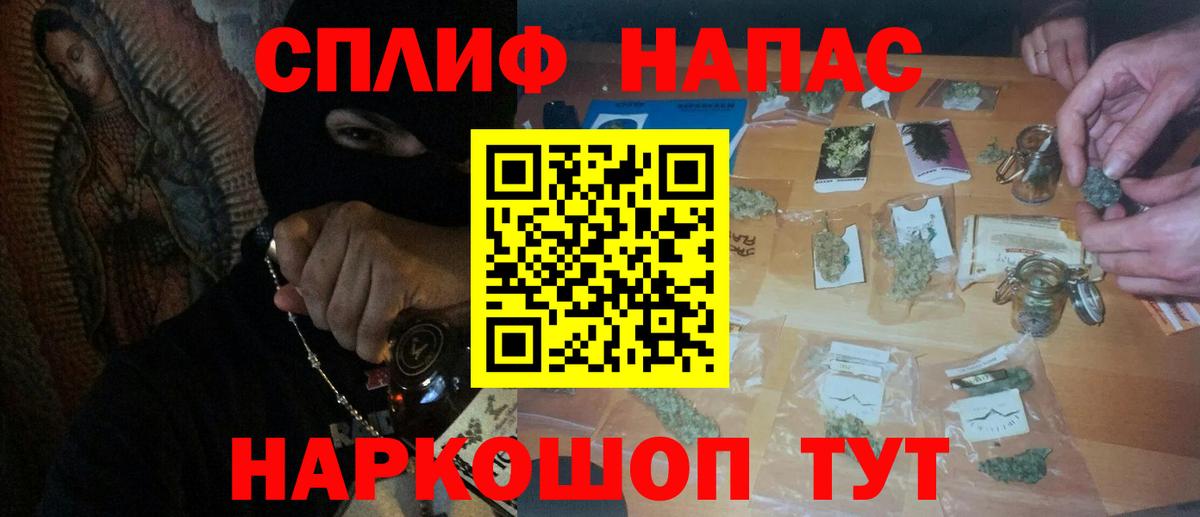 Сальск  Марихуана ГИДРОПОН  МАРИХУАНА VHQ  Шишки марихуана ГИДРОПОН  Вход с VPN 